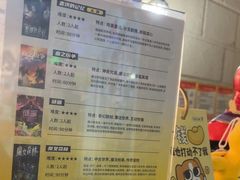 -逃脱反斗城沉浸剧情密室(北京路店)