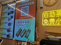 -佳瑜肠粉(总店)