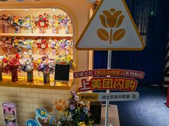 -美罗城