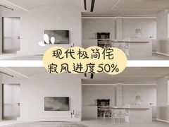 -宁波圣都装饰