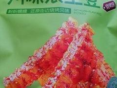 -良品铺子(大唐西市店)