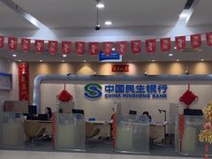 -中国民生银行(上海吴中支行)