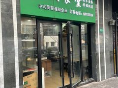 -稻花香大食堂(大沽路店)