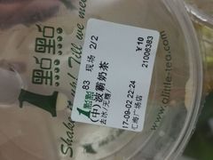 -1点点(汇海广场店)