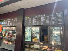 -刘长兴(逸仙桥店)