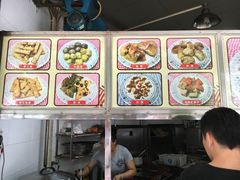 -老福合沟无米粿甜汤粿品店
