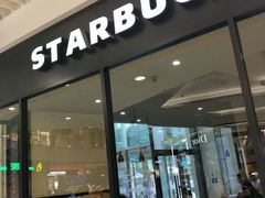 门面-星巴克臻选(沈阳万象城店)