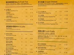 -麥吉machimachi(珠江路金鹰店)