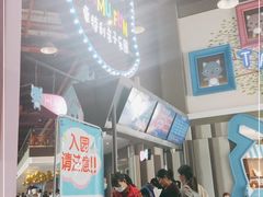 -蒙特利亲子乐园