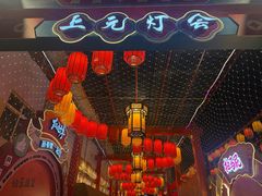 -北戴河集发农业梦想王国