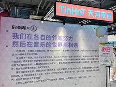 -时尚天河商业广场