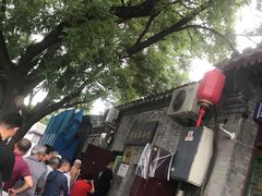 -增盛魁小吃店