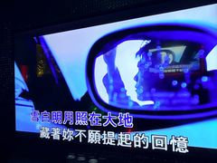 -魅KTV·AI辅唱(人民广场旗舰店)