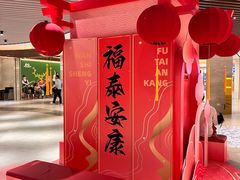 -上海第一八佰伴