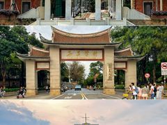 -集美学村