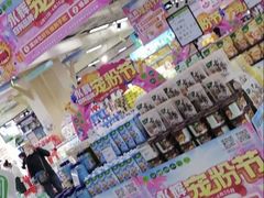 -永辉超市(百子湾店)