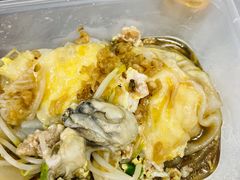 猪肉海鲜蛋肠粉-小吴肠粉