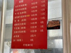 -寶牯佬邵阳米粉