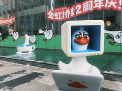 -金虹桥商场