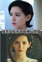 -Yestar 嘉兴艺星医疗美容医院