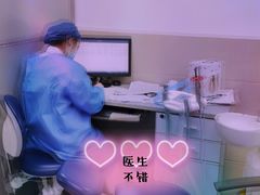 -上海市黄浦区牙病防治所(江西中路门诊部)