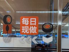 -争鲜回转寿司(天府广场-今站PLUS店)