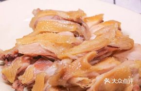Hakka Salted Chicken