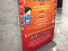 -幸福蓝海国际影城(苏州凤凰店)