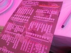 -風林火山烤室·涮肉