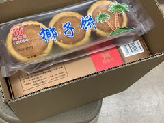 -阿吉仔(大元路店)