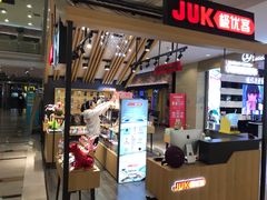 -极优客苹果维修服务中心(周浦万达乐购店)