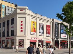 -中国照相馆(王府井店)