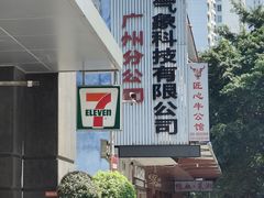 -匠心牛公馆·潮汕牛肉海鲜火锅(索菲特店)