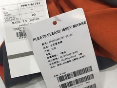 -三宅一生 ISSEY MIYAKE(北京SKP店)