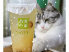 -奈雪的茶(漫广场店)
