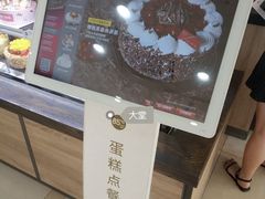 -85度C(深圳佳宁娜店)