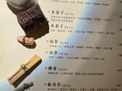 -兮禾酒馆(护国路店)
