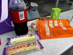 -GANSO元祖食品(未来路店)