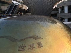 -上海小南国(世博源店)