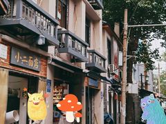 -小二面店