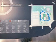 -城市运动公园(未央区)