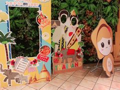 -火舞泰·泰式海鲜火锅餐厅(世纪城店)