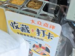 -张果佬年糕卷(科巷店)