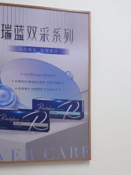 -天津伊美尔医疗整形美容专科医院