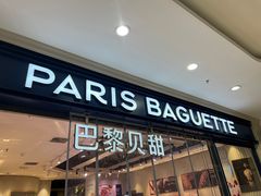 -永辉超市(鲁谷店)