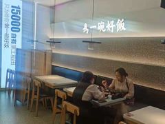 -谷田稻香·砂锅菜(西乡天虹店)