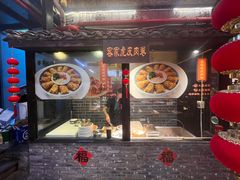-客家大院·非遗赣南客家菜(郁孤台店)