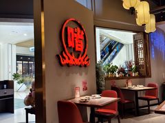 -得意啫·广东啫啫煲(前海HOP店)
