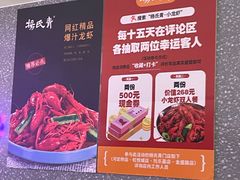 -杨氏青龙虾·羊蝎子(托乐嘉店)