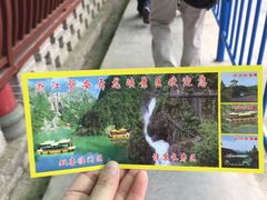 -磐安舞龙峡景区